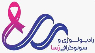 سونوگرافی رسا
