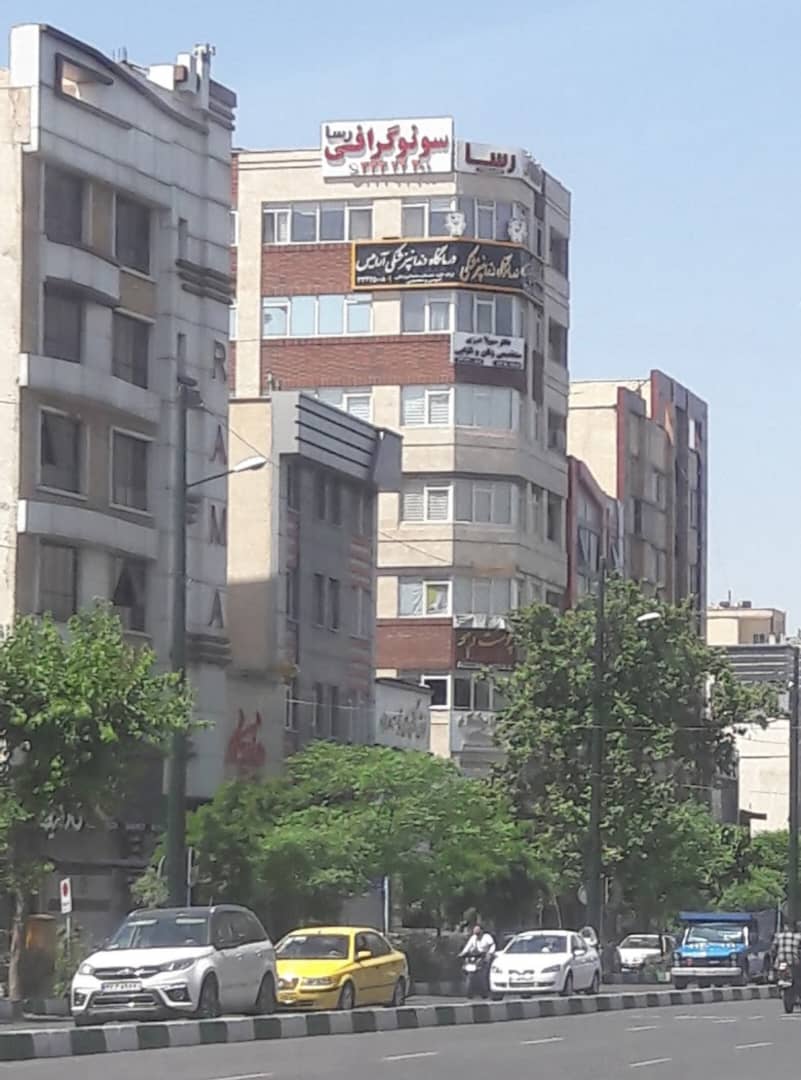 سونوگرافی رسا